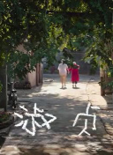 360亿方云最新版下载-360亿方云v14.25.28安卓版下载-2265安卓网